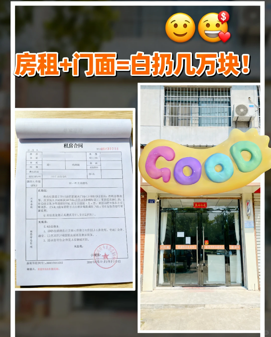 曝光一个骗局！所谓免费喝水项目，都是骗局。