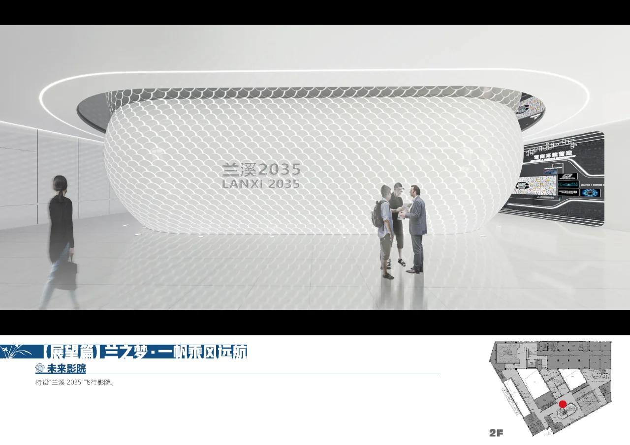 城市展览馆室内展陈设计方案｜案例