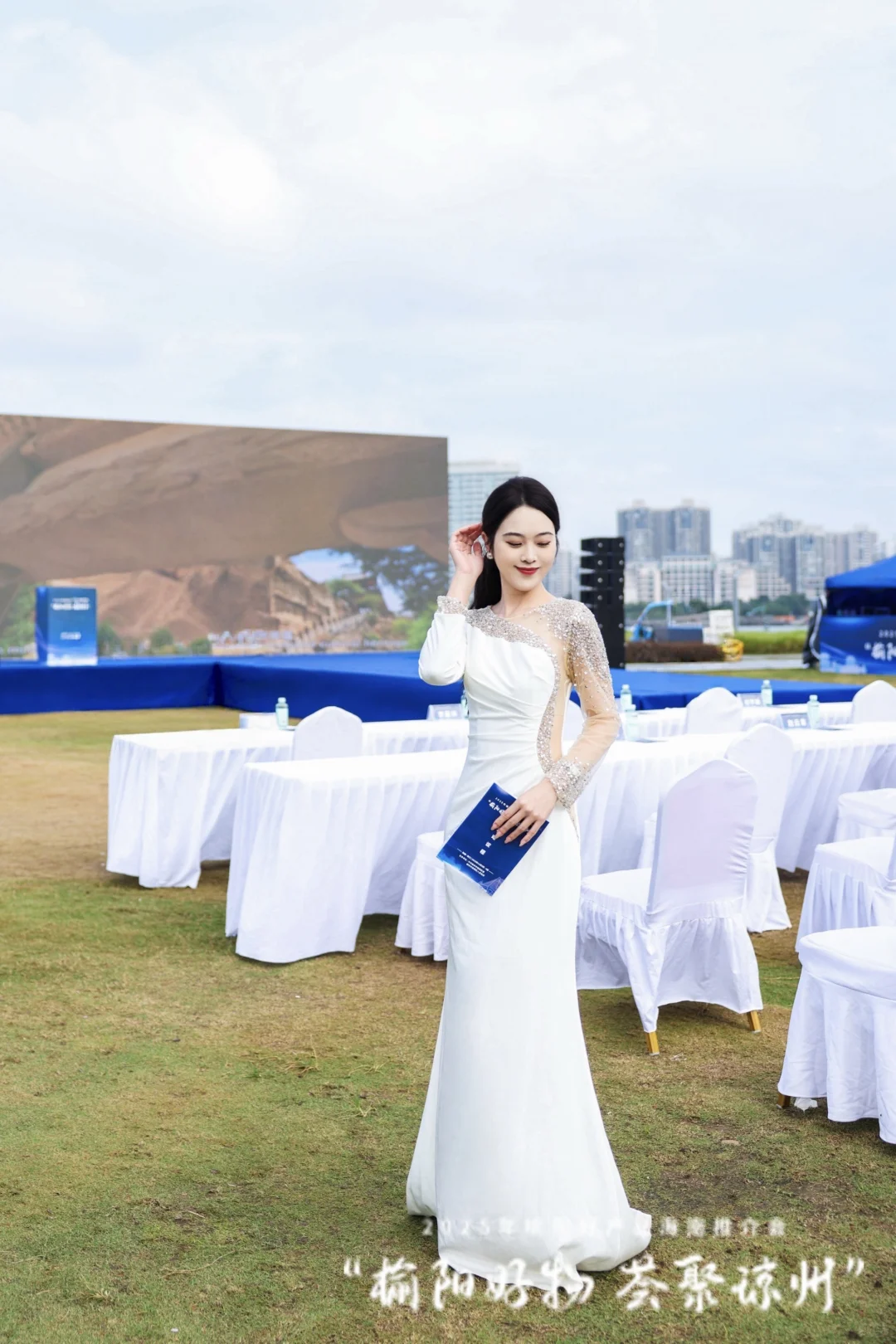 海南主持人｜2025年榆阳好产品海南推介会