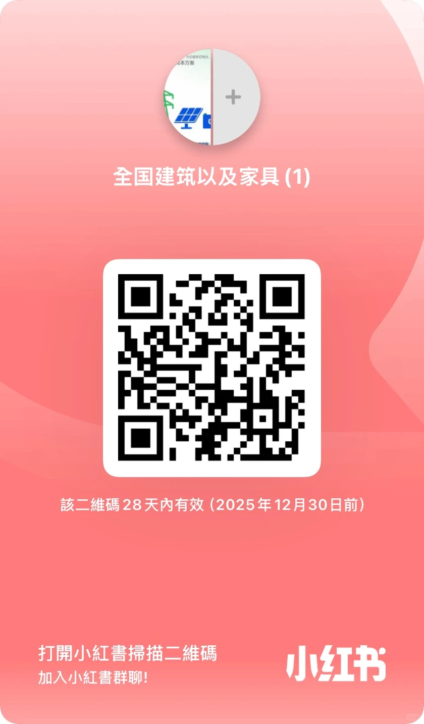 企业出海东南亚、企业资料10元起、