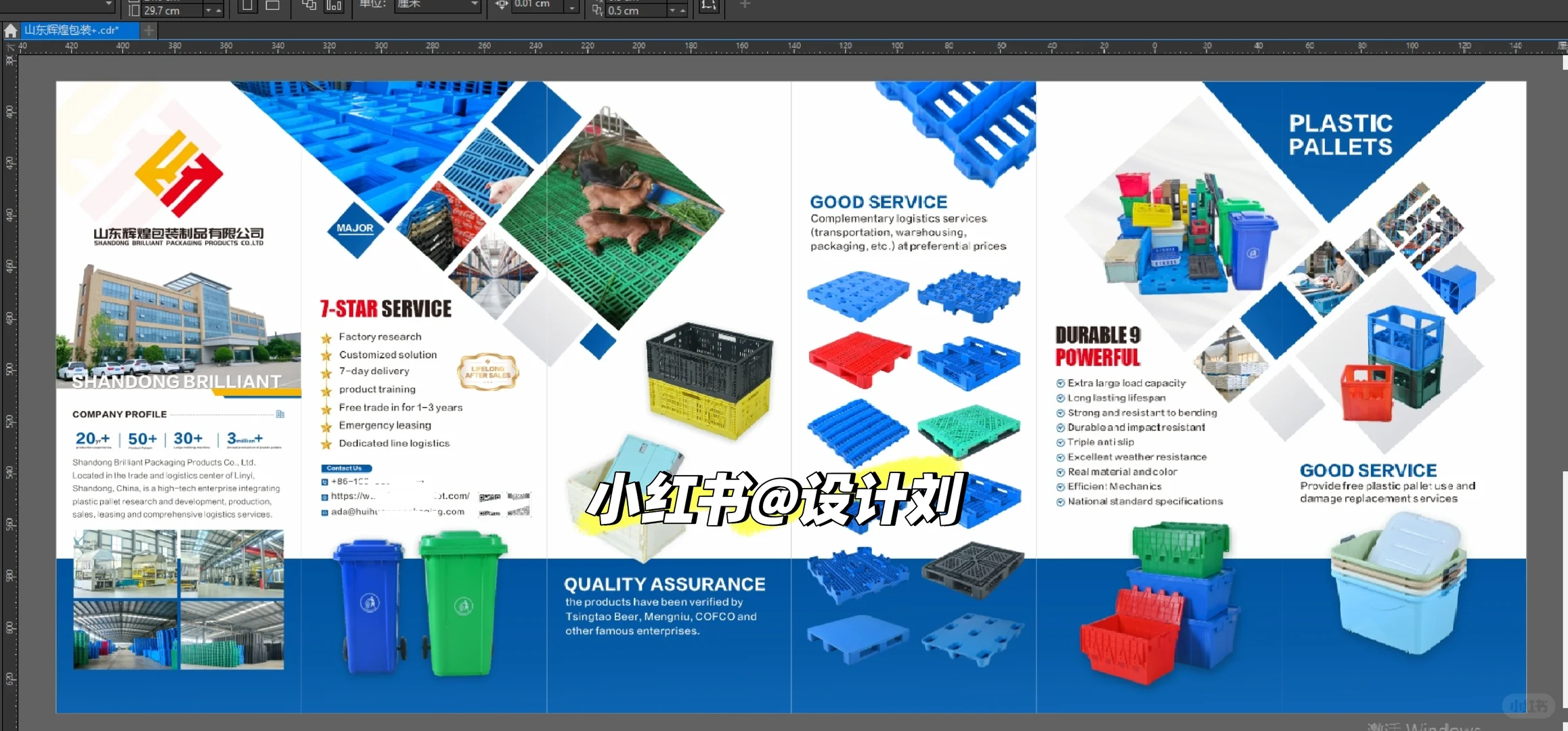 国外展会标摊设计