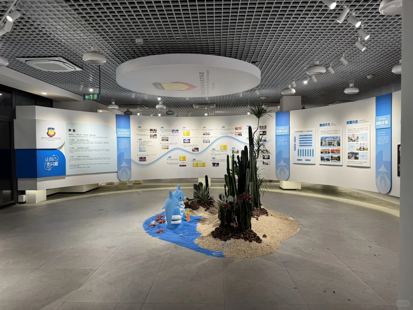 文化展厅落地效果