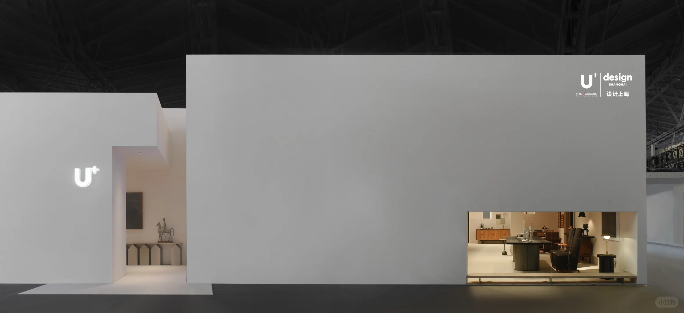 展中｜2025 设计上海