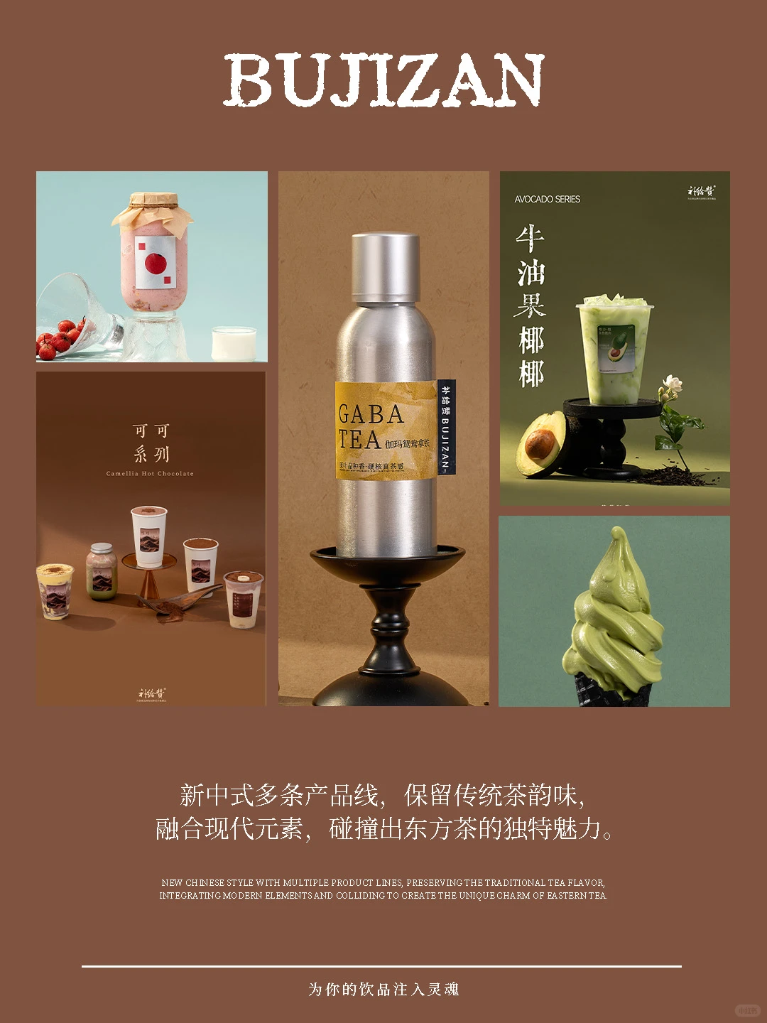 深圳展邀请函| 现场能了解哪些茶饮趋势❓