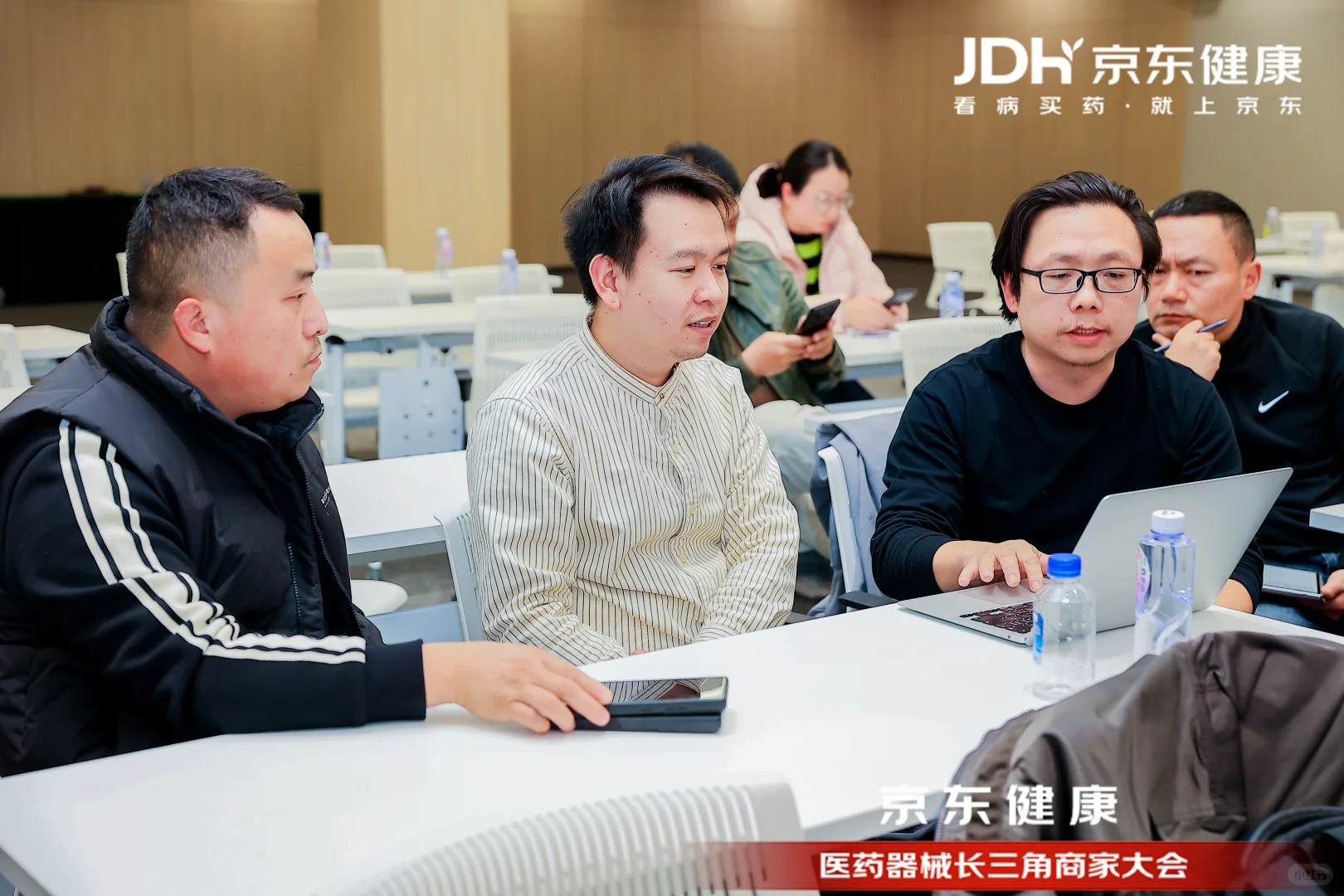 苏州11.27京东健康医疗器械商家大会