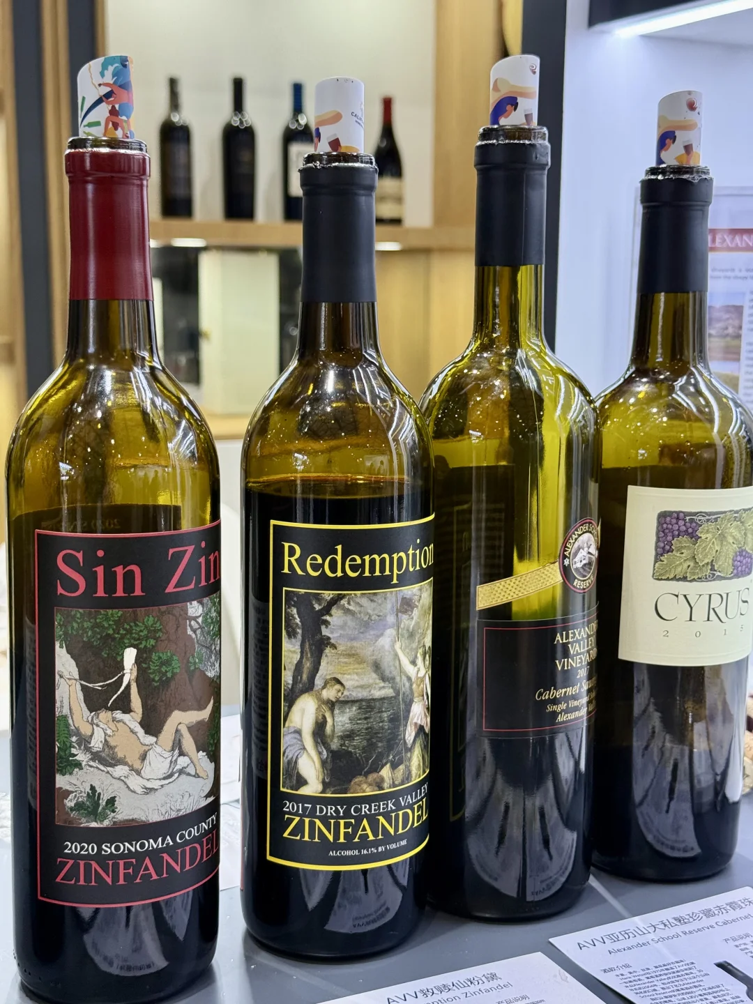 加州葡萄酒协会12年之约，醉美金秋！?