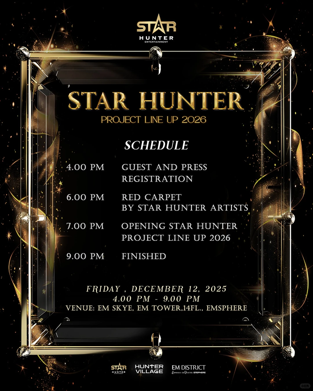 星猎2026新剧推介会流程表