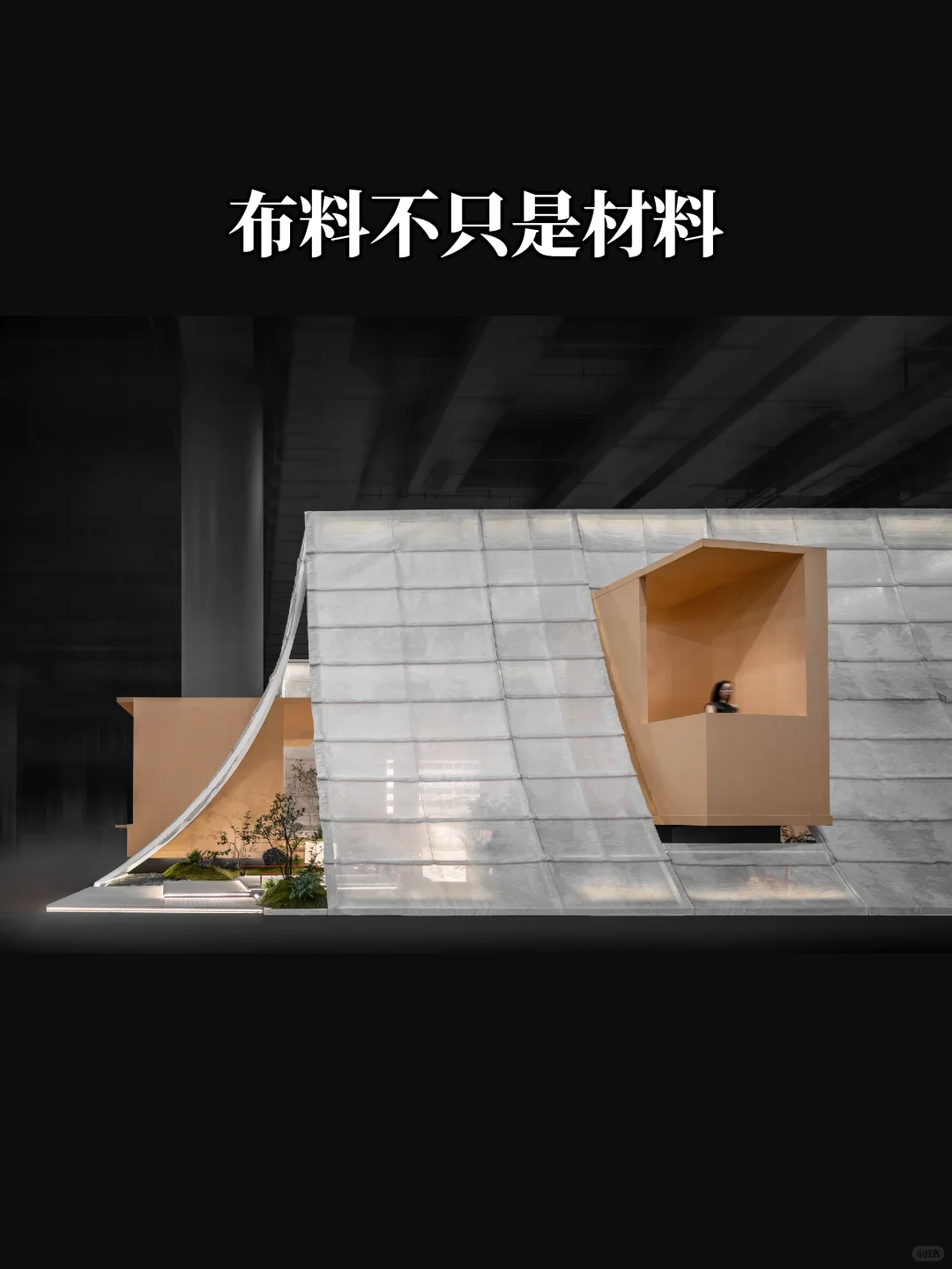 ➕➖ 这 3 个展厅，有没有让你记住一整年？