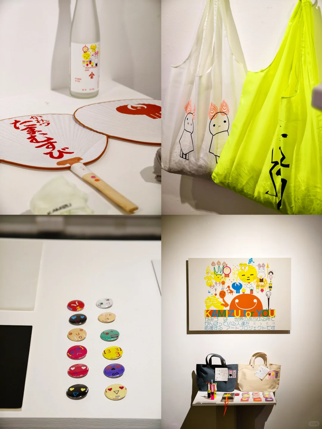 广州看展 | 美院的「日本平面设计大展」?