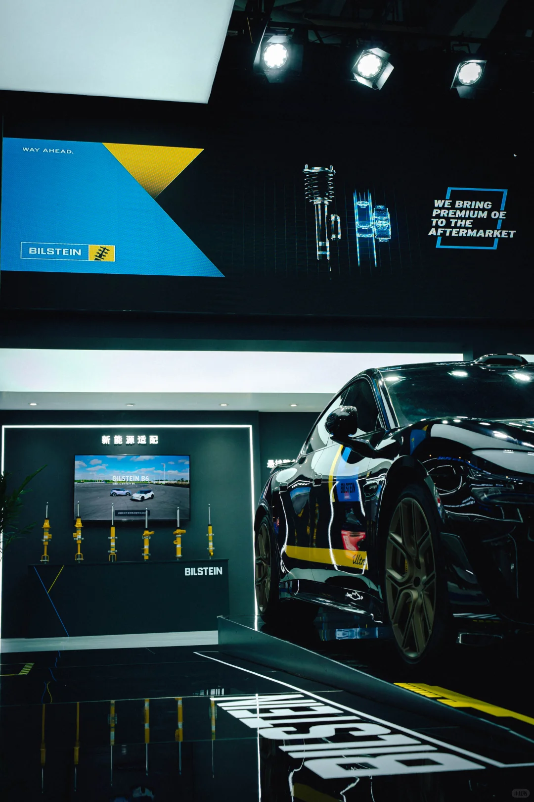 上海法兰克福汽配展,BILSTEIN等你来打卡!