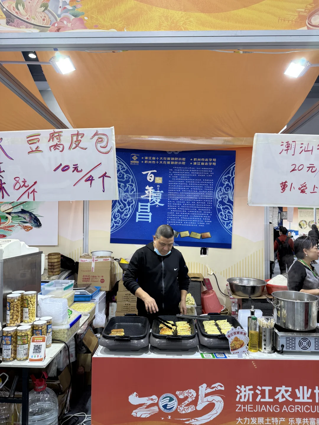 在杭州的吃货们，不要错过这周末的博览会！