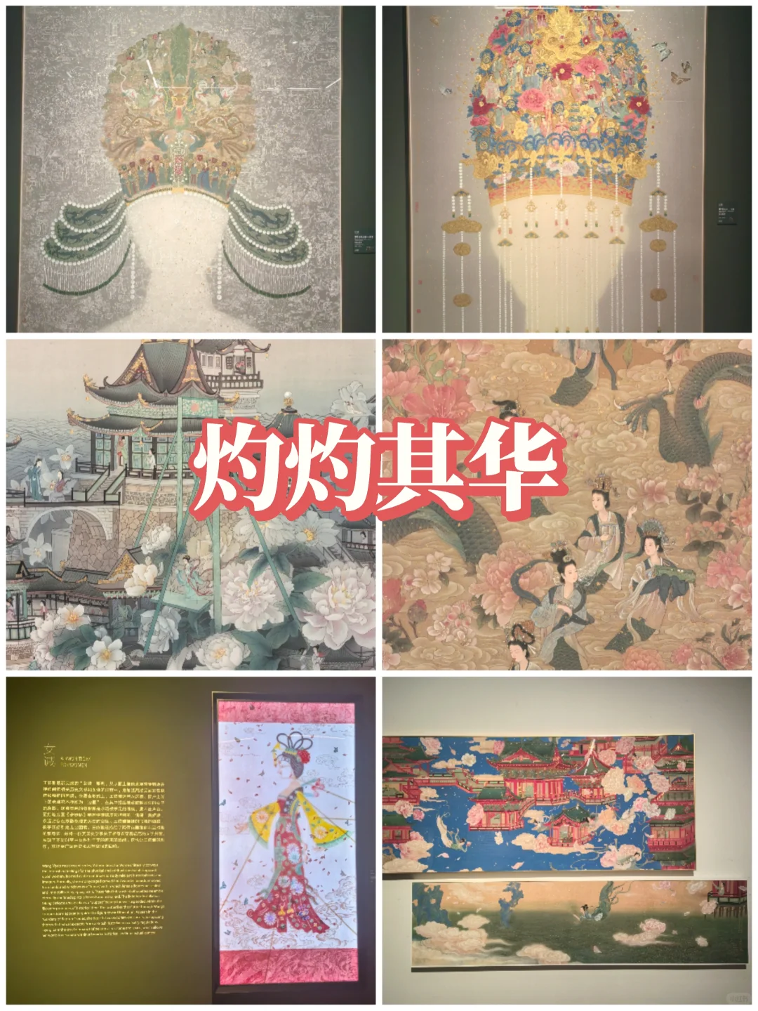 中国美术馆近期展览｜ 女性主义含量高