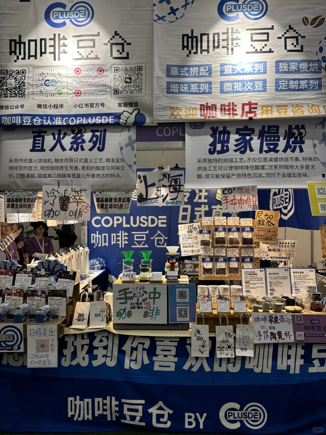 ☕2025厦门咖啡展超强攻略!建议空腹来!!!