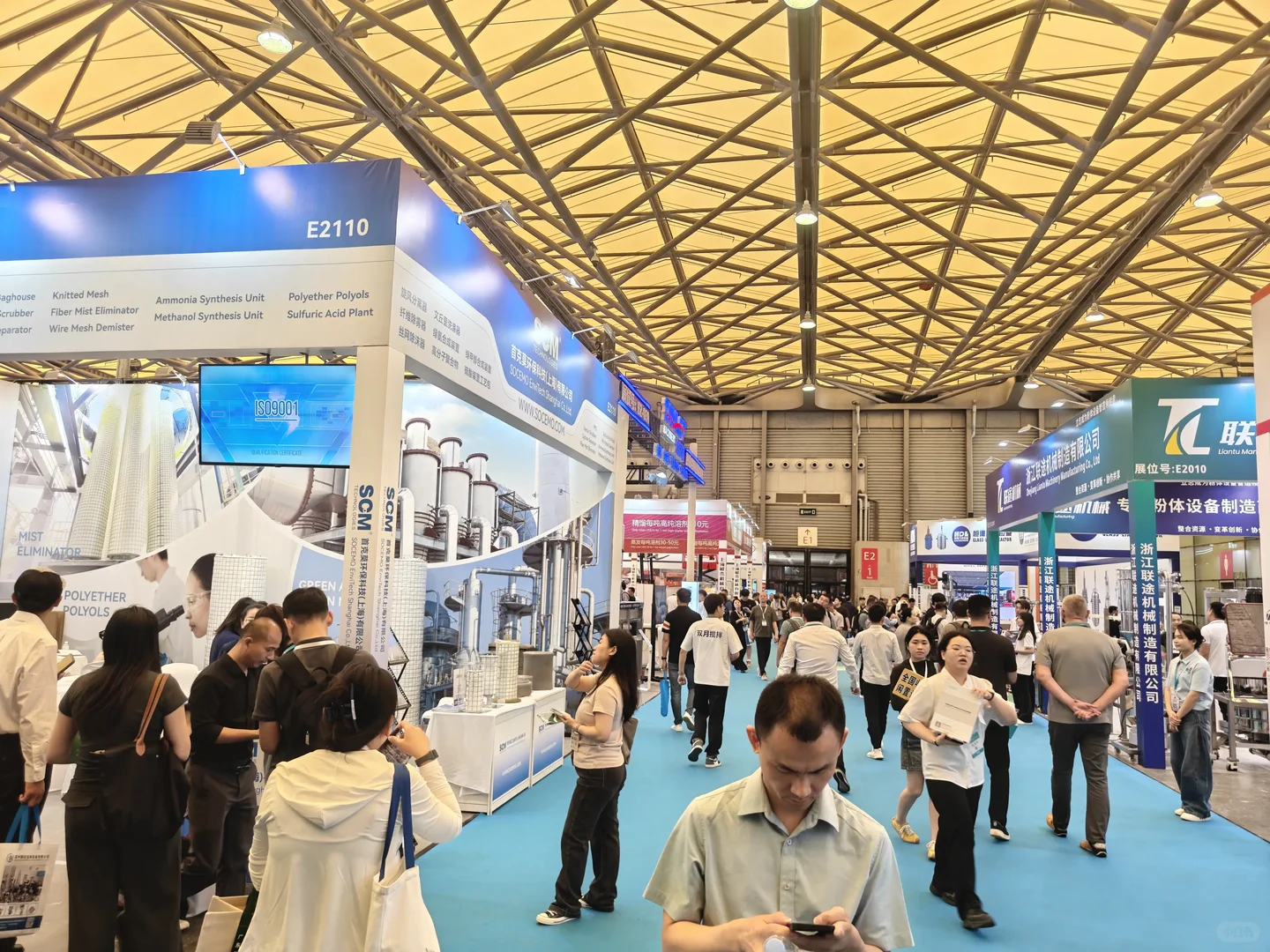 ICIF2026中国国际化工展览会-上海展会！