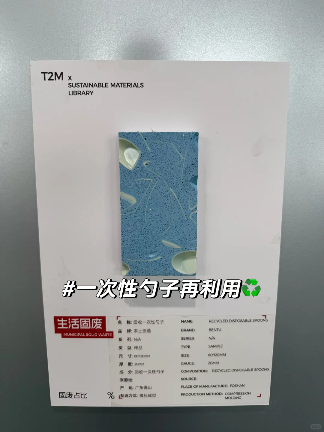 我在佛山，遇见一座从废墟里重生的工厂｜T2M