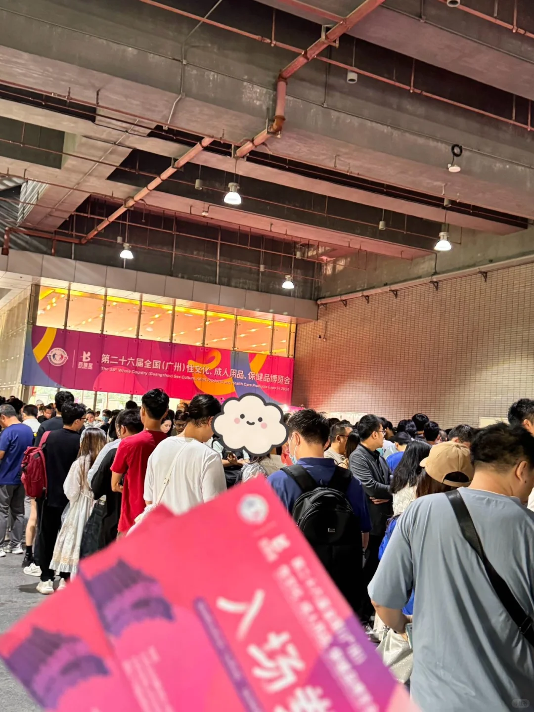 广州成展? 大胆表达有颜色的❤️