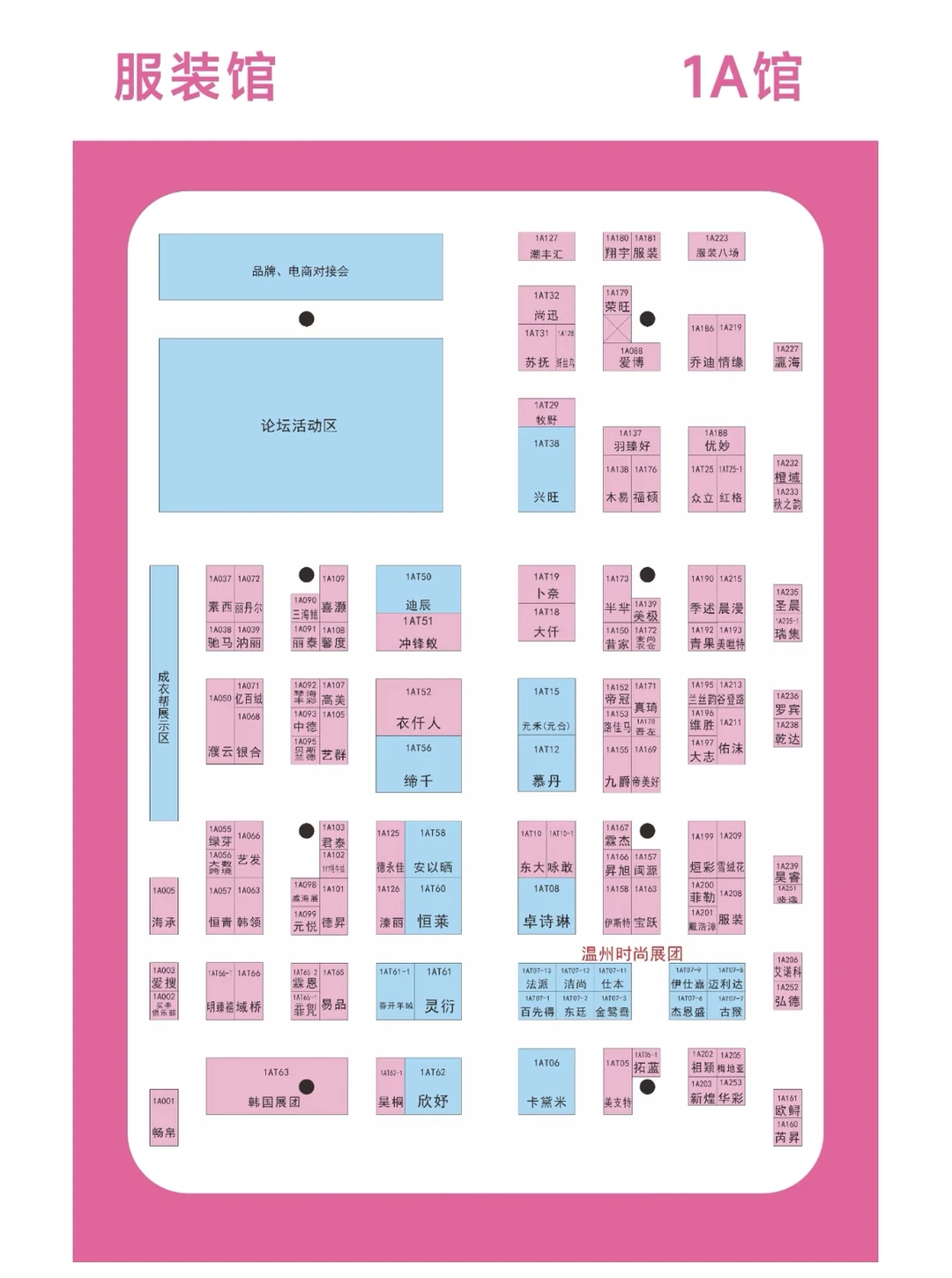 最后两天!杭州服装展报名倒计时⌛攻略来啦