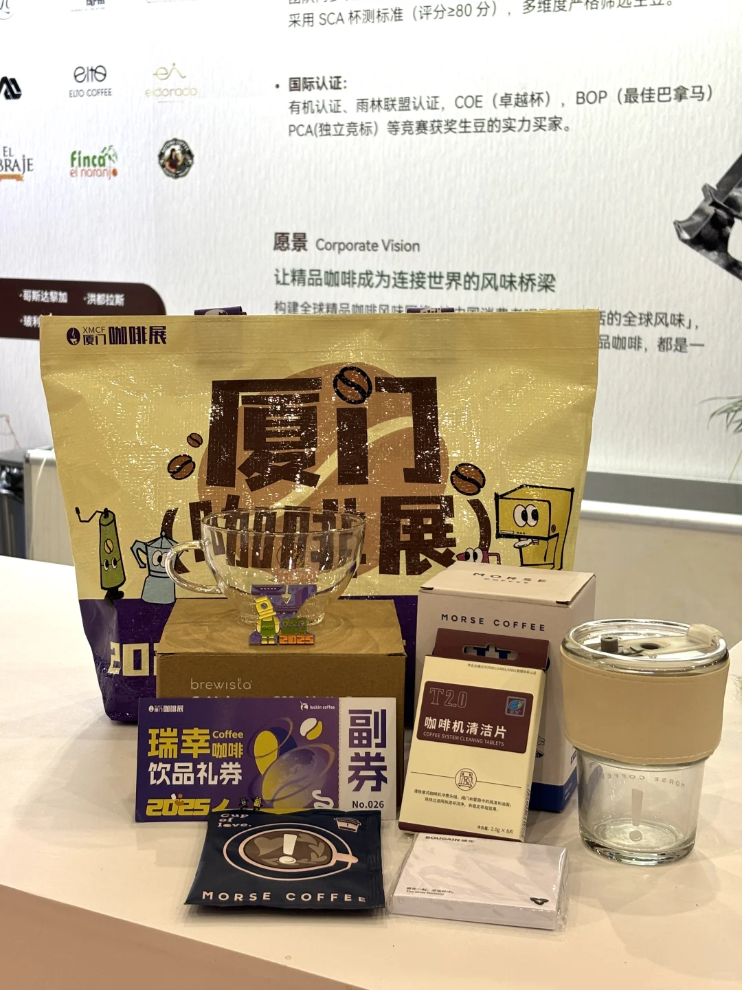 ☕2025厦门咖啡展超强攻略!建议空腹来!!!