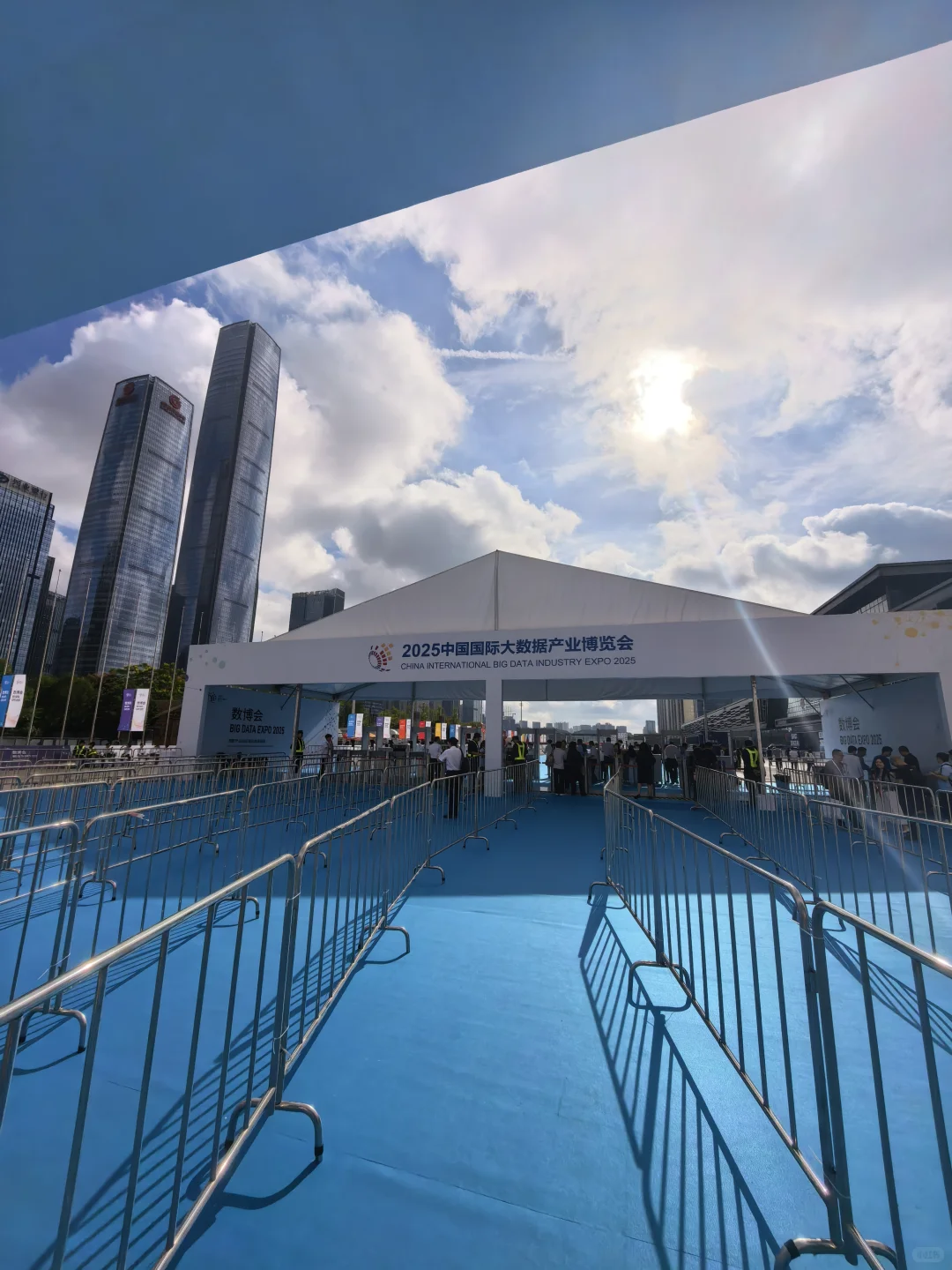参加2025中国国际大数据产业博览会
