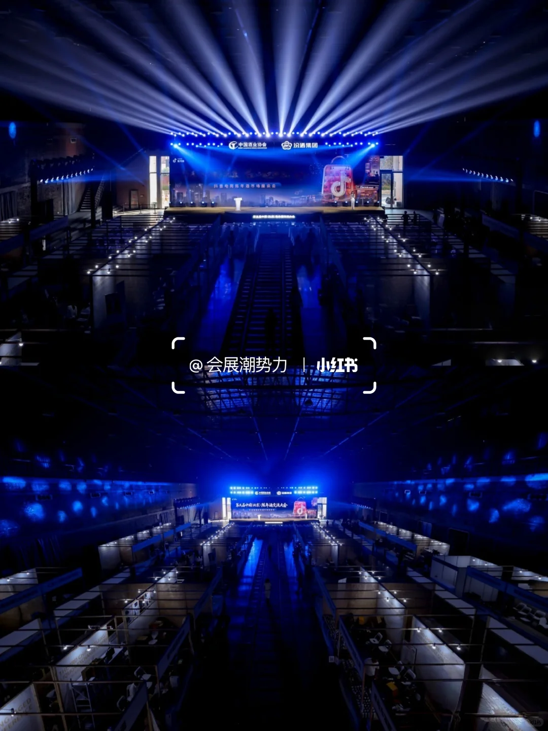 会展案例| 第三届（北京）陈年酒交流大会