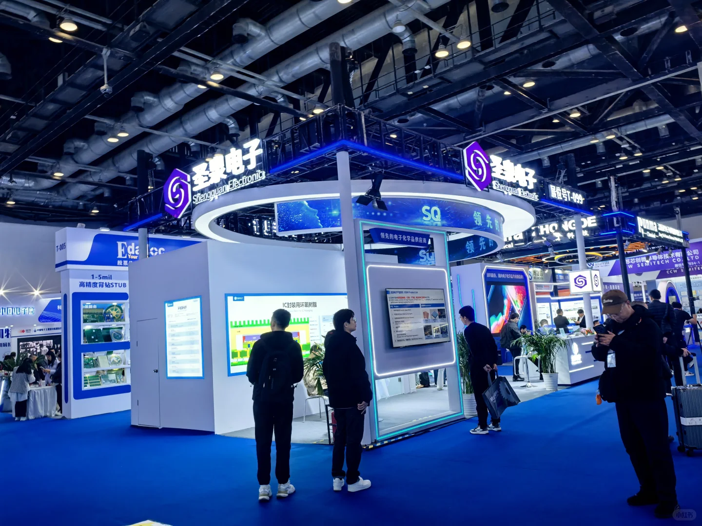 北京半导体展开展