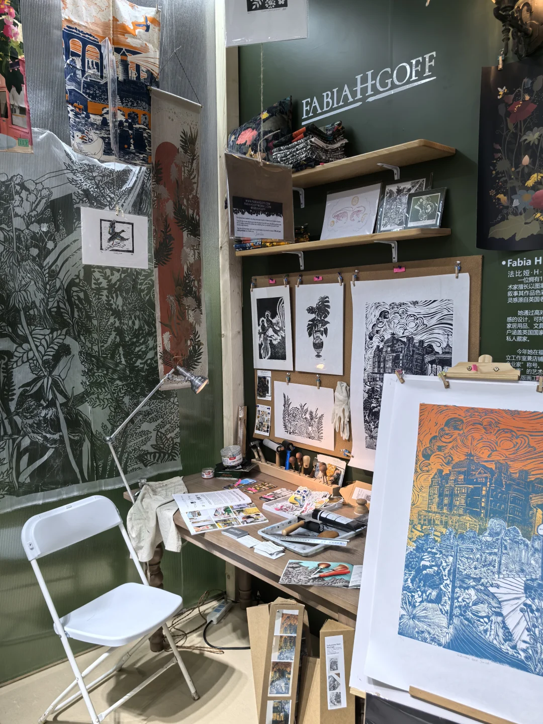 第十九届杭州文化创意产业博览会