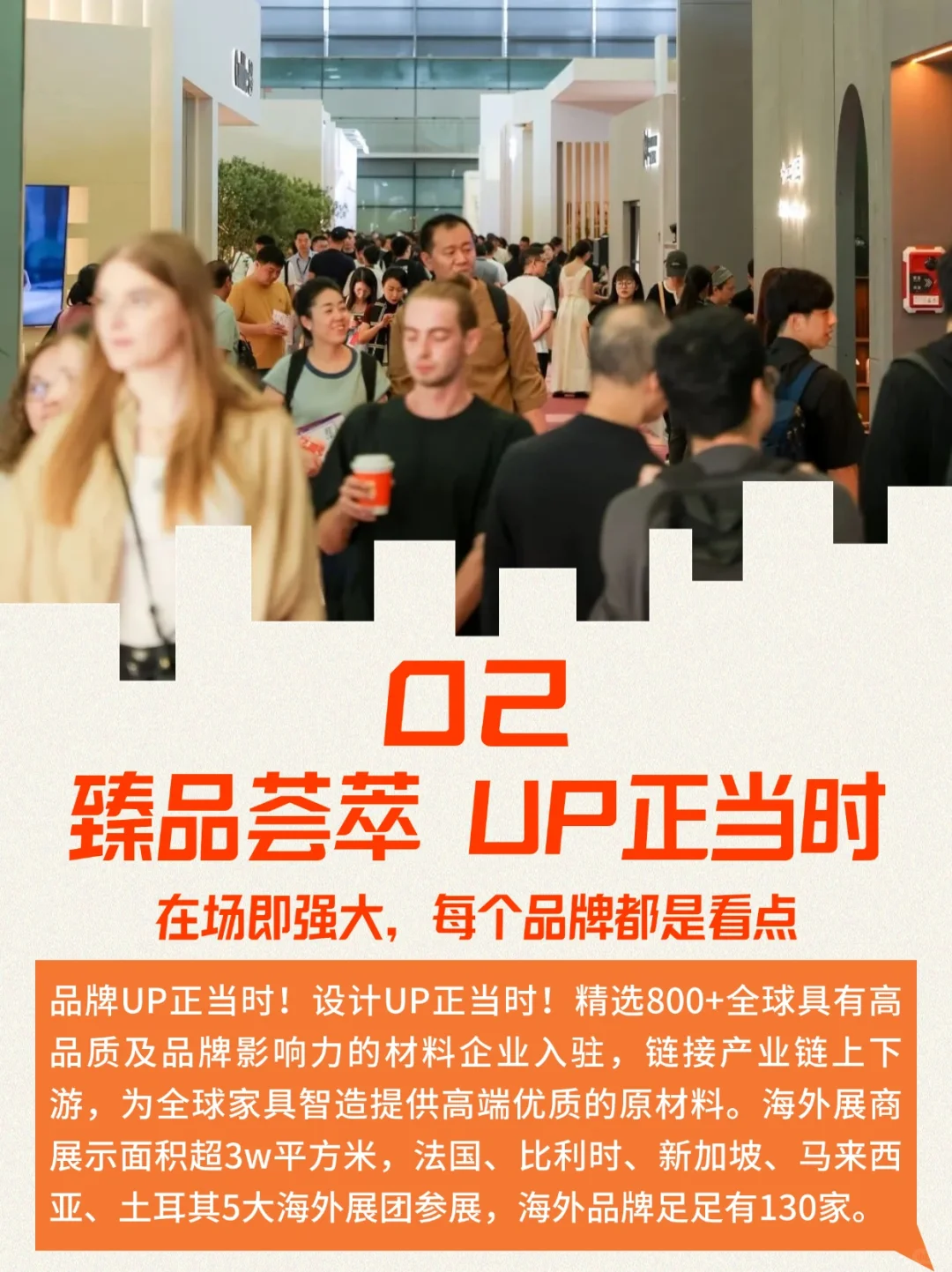 年度“产业大秀”正在展出,快来逛展!