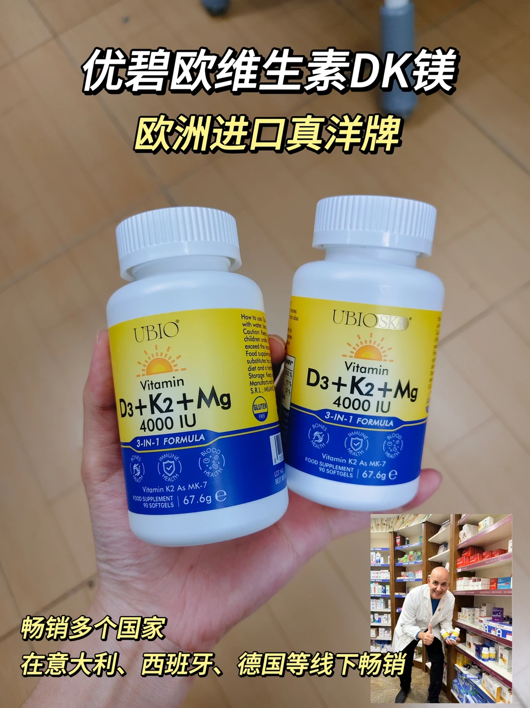 还好在进口博览会见到了优碧欧!!!