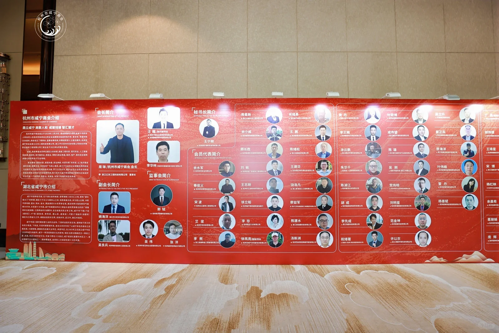 招商推介会❗️?咸宁市商会成立大会