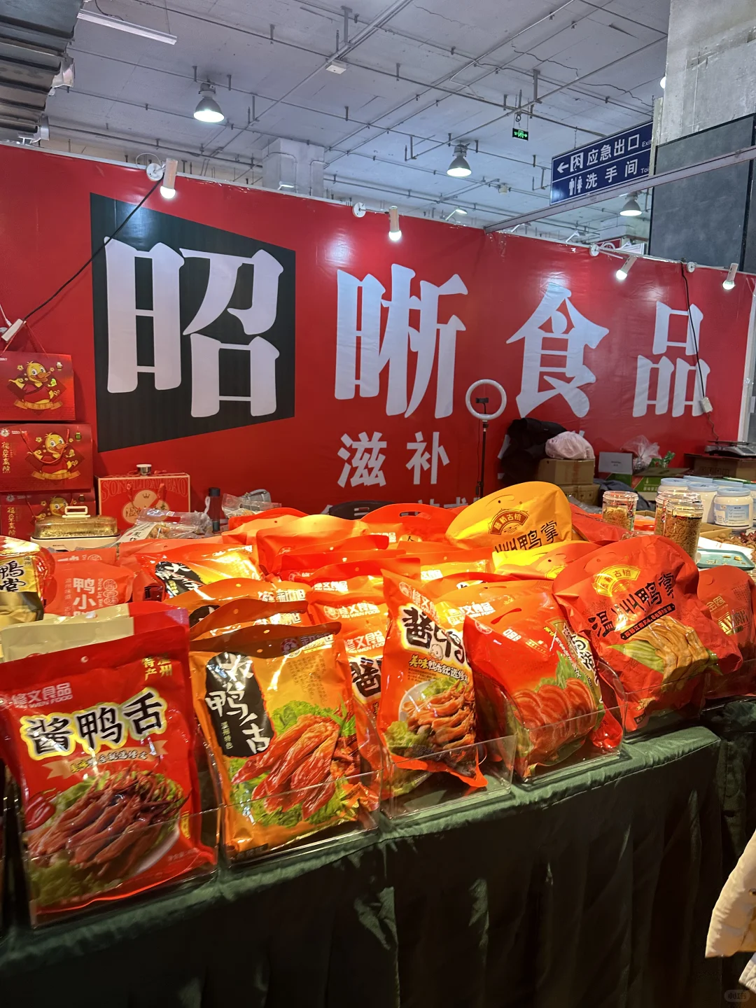 温州人冲！会展中心食品博览会好逛到尖叫?