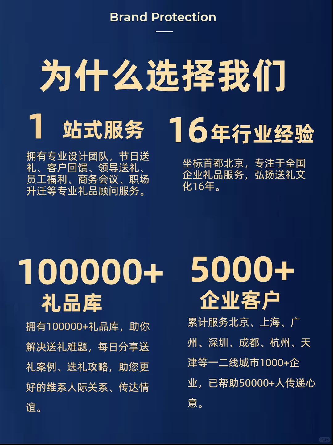 春节福利行政采购，“背锅人”的精彩实录