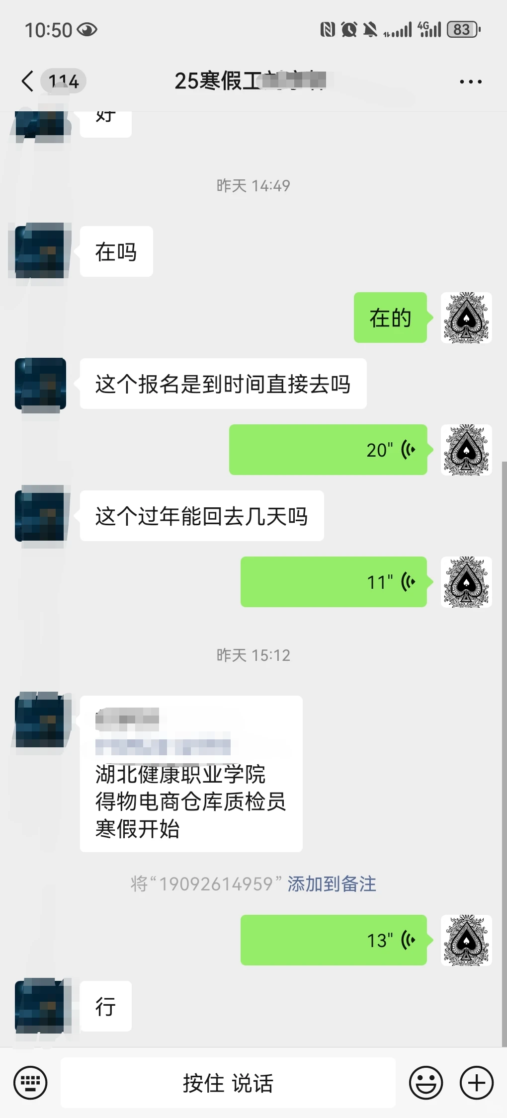 ?武汉寒假工｜月薪5000+！企业直招 零费