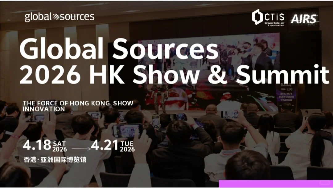 CTIS HK2026上半年开展！！！