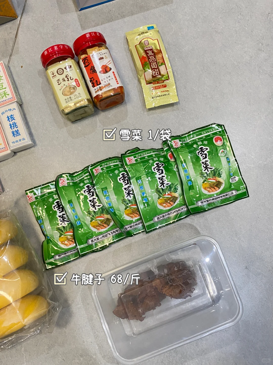 浙江农博会｜都买了啥（带价格）