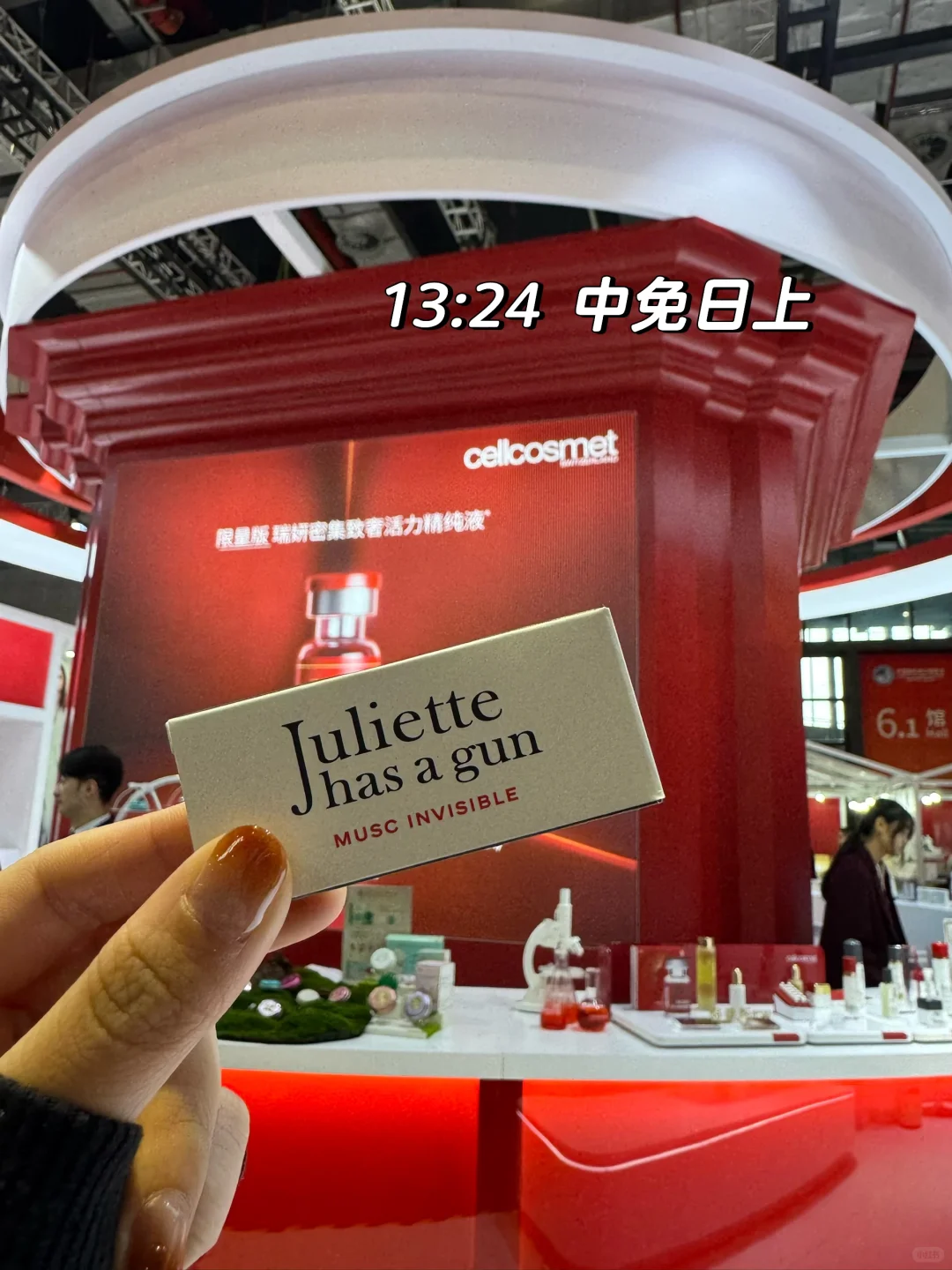 ?第八届进博会day1各家礼赠公开(附攻略)