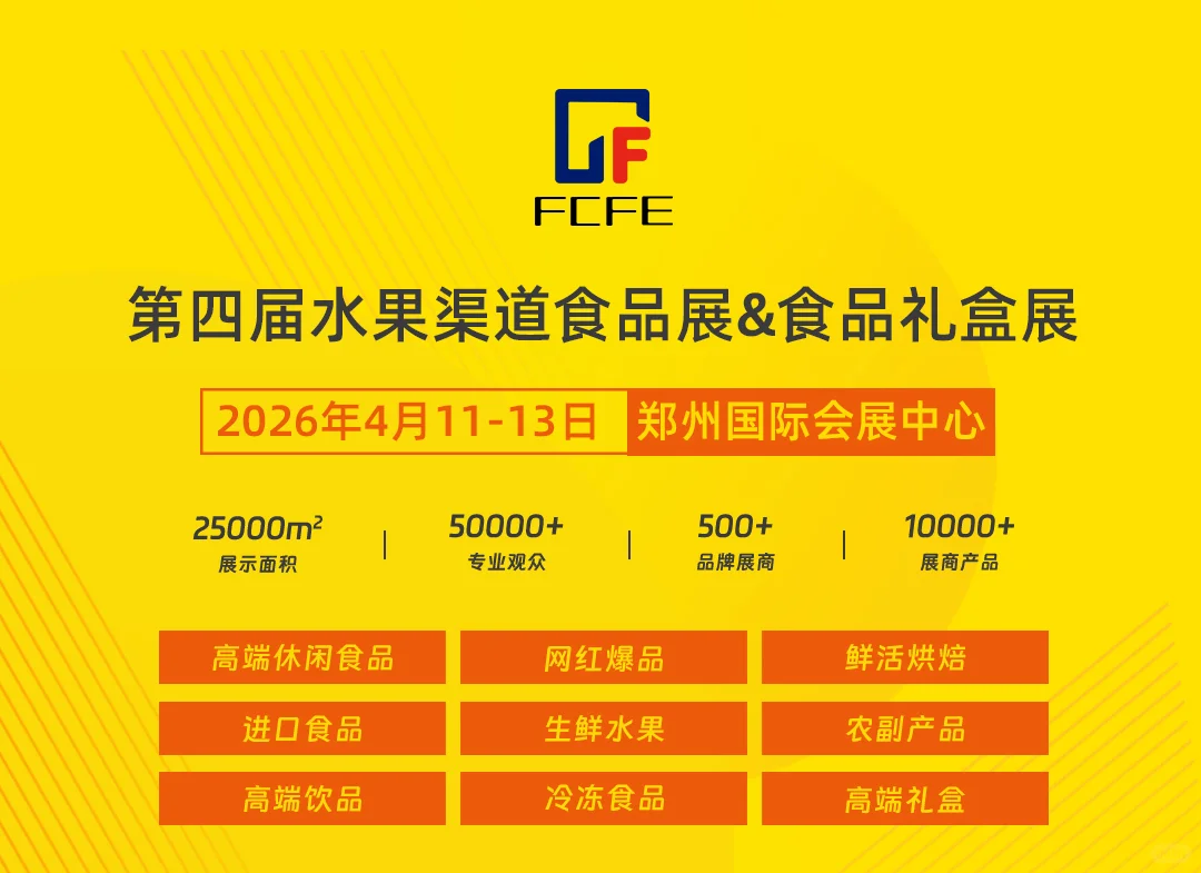 万款新品，一站看尽