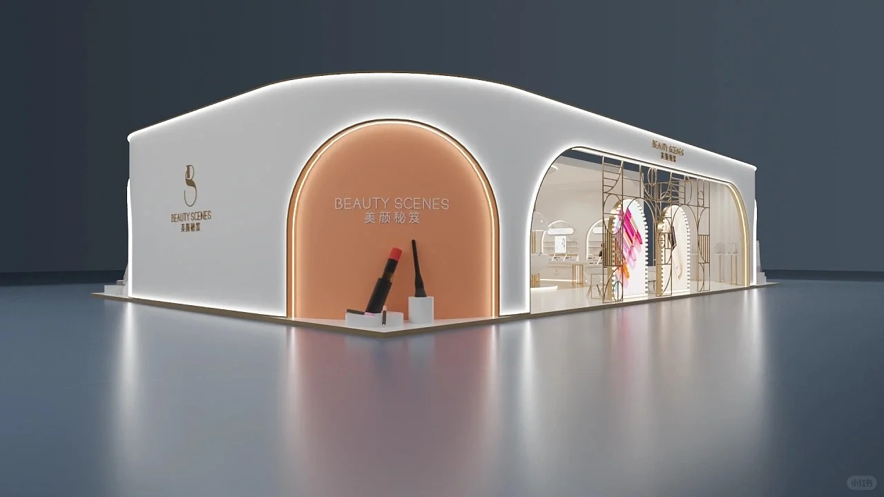 2026大型美妆展会盘点~