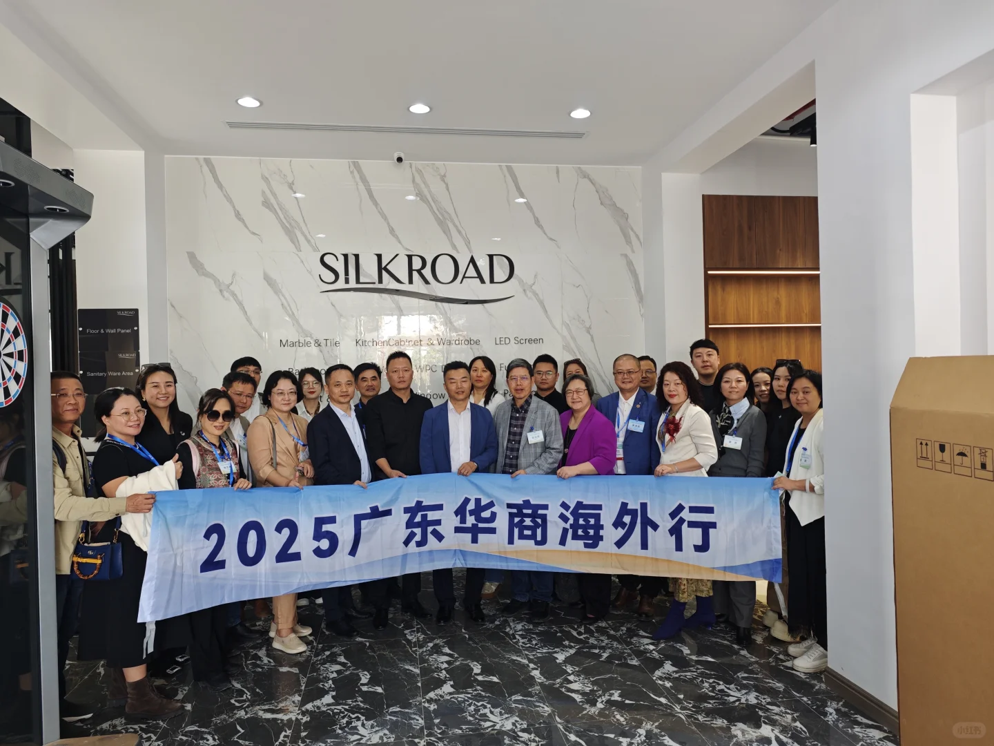 海外行之沙特-利雅德站