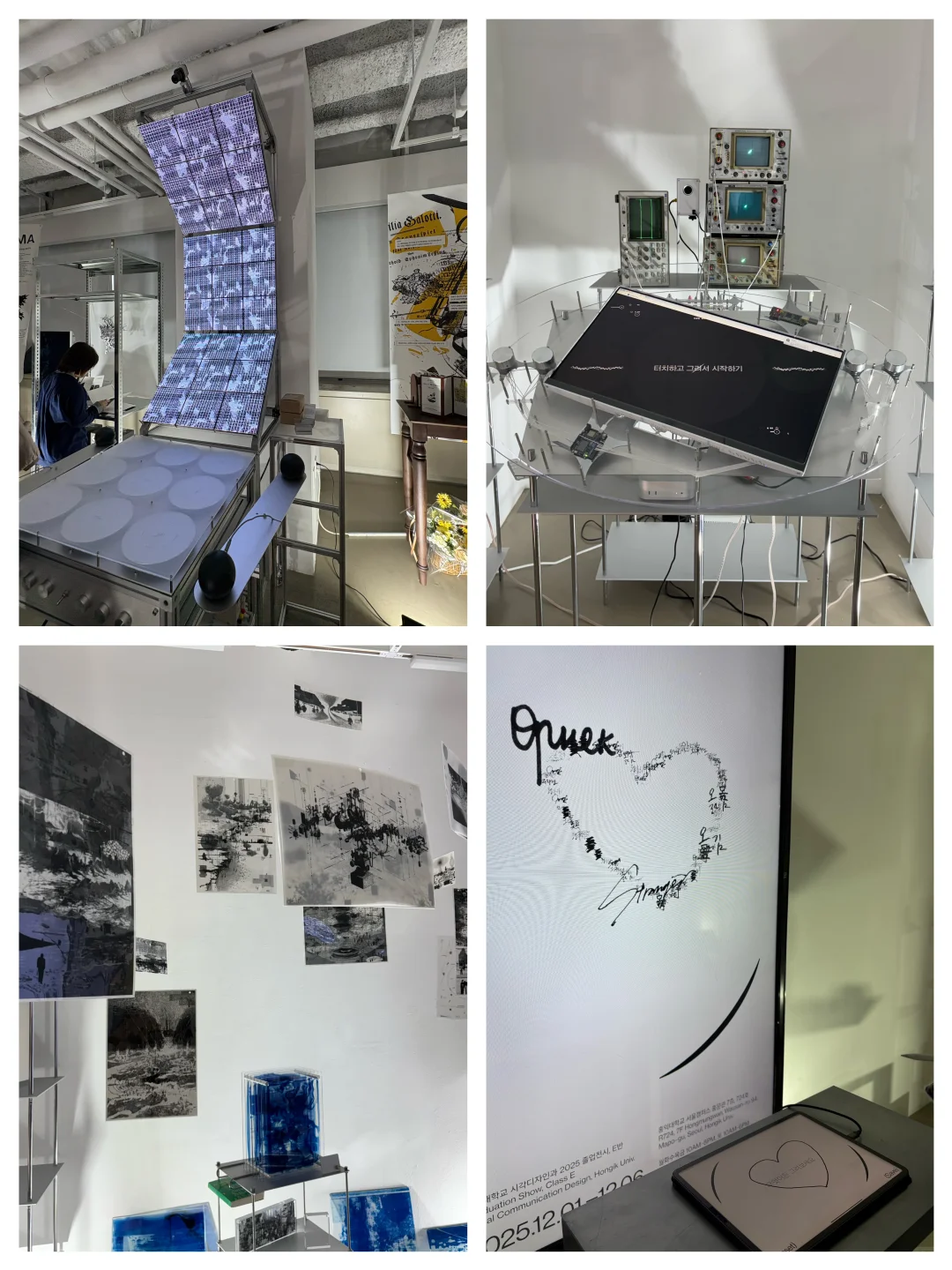 ??2025弘益大学本科视觉毕业展1