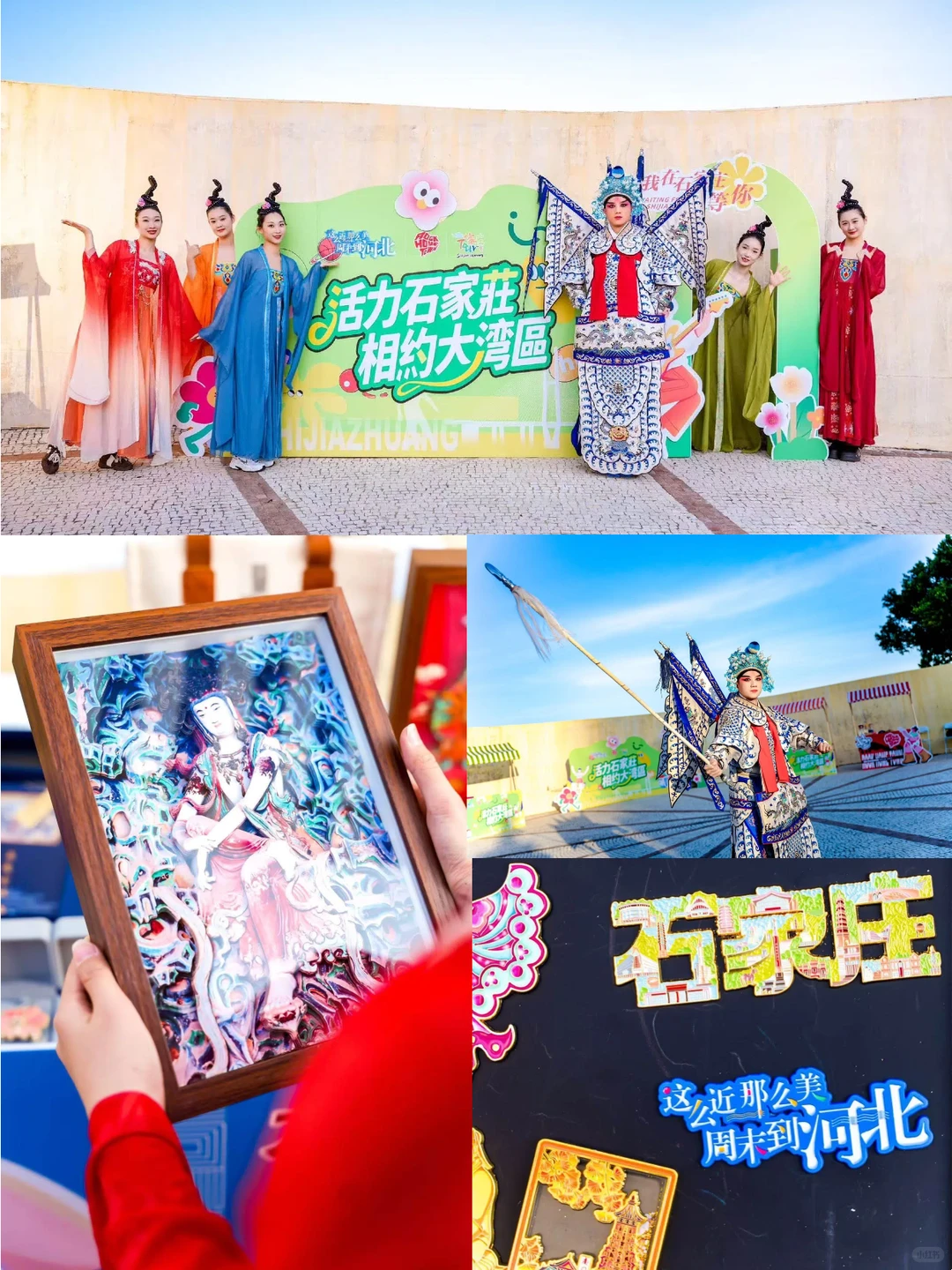 ?文化旅游推介活动跟拍摄影 |?澳门站