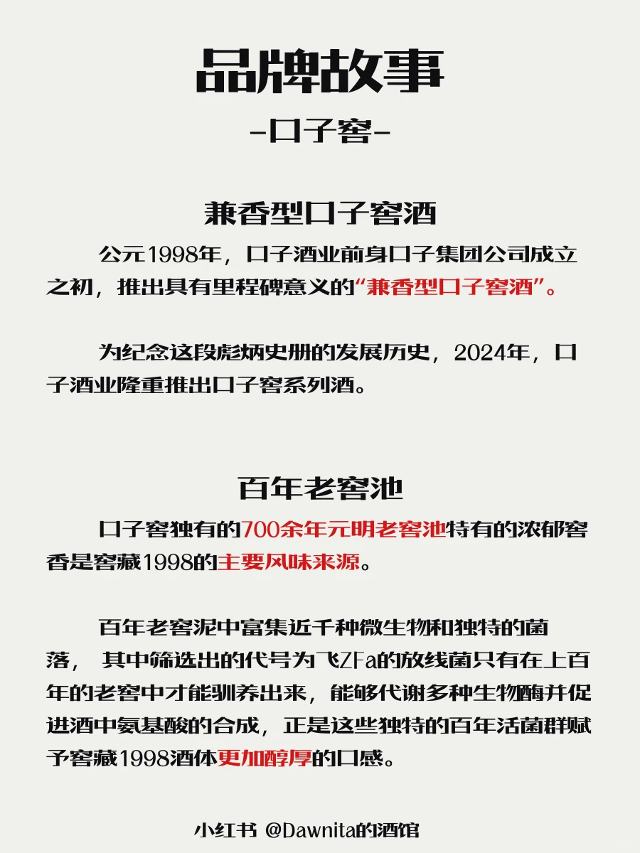 “酒界奥运会”宝藏酒单合集?闭眼抄作业