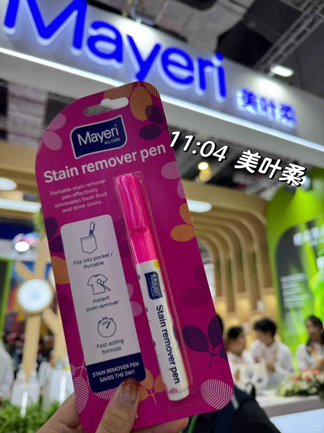 ?第八届进博会day1各家礼赠公开(附攻略)