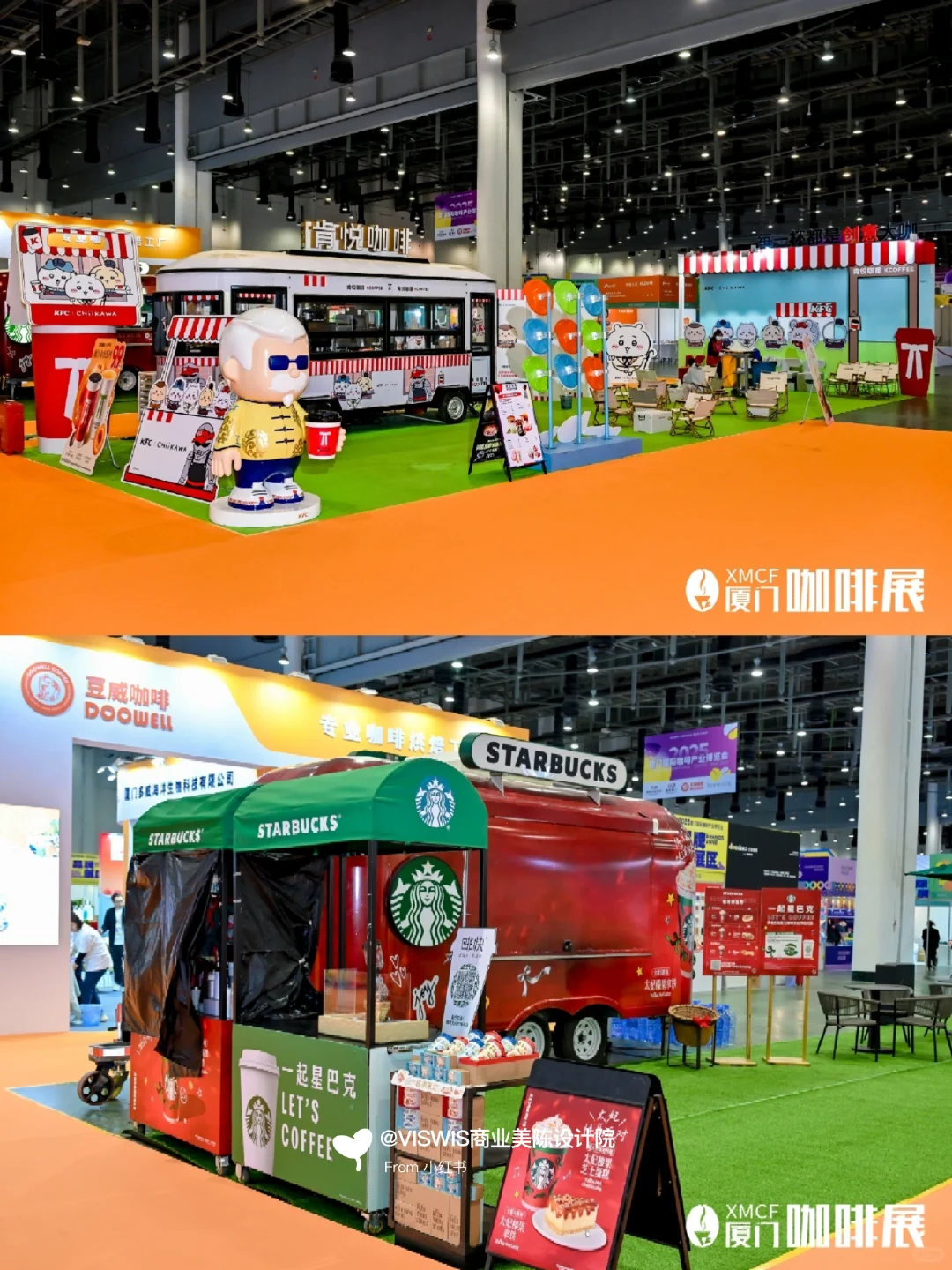 啡凡体验：2025厦门国际咖啡展美陈活动