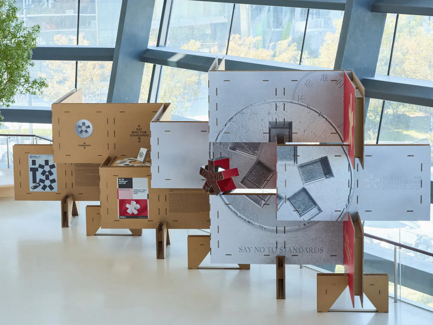 在西岸,被一面巨型展板缩小了