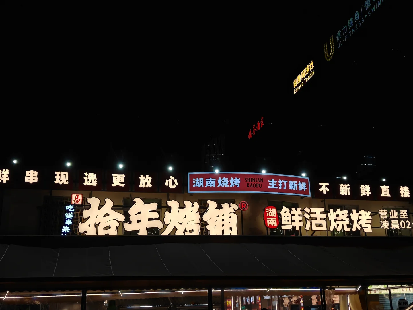 11月广州5天吃喝旅，个人感觉不错的记录下