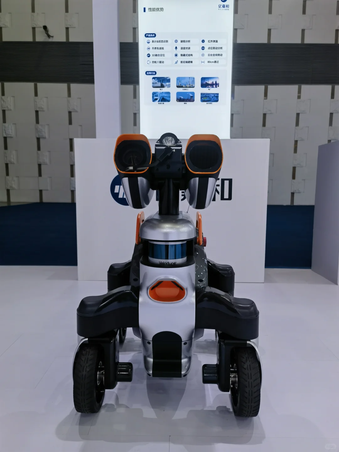 机器人未来超过人类数量