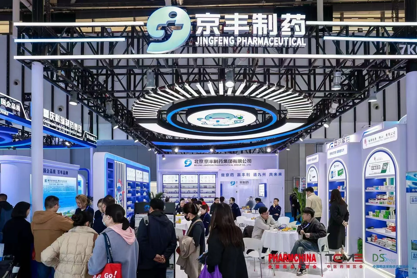 第91届全国药交会开展第二天火爆场面