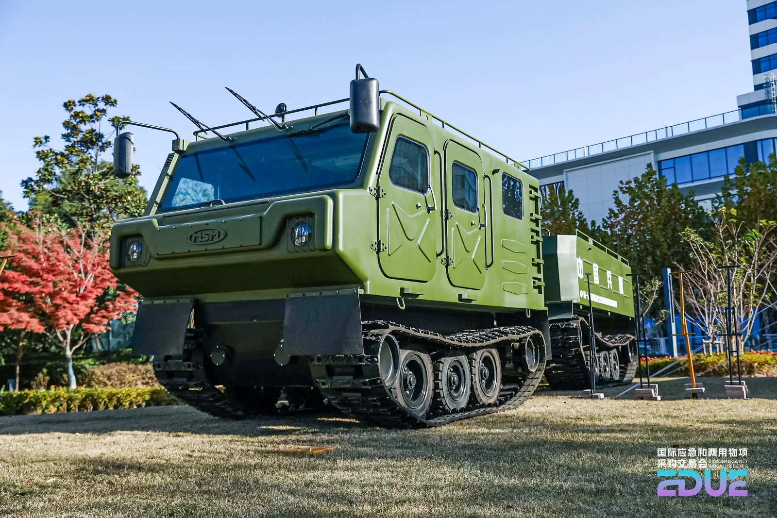 2025上海国际应急和智能装备采购交易会