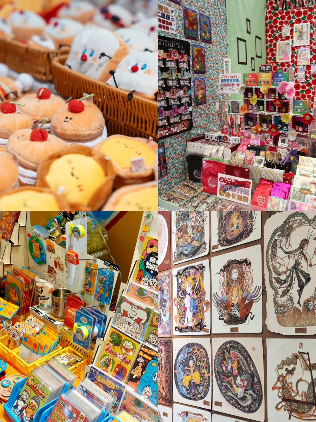 2026GAF北京插画艺术展✨定档官宣