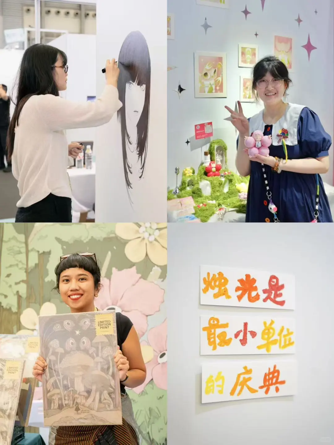 2026GAF北京插画艺术展✨定档官宣